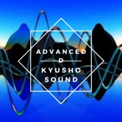 * Advanced-Kyusho-Jitsu-Sound-238x238